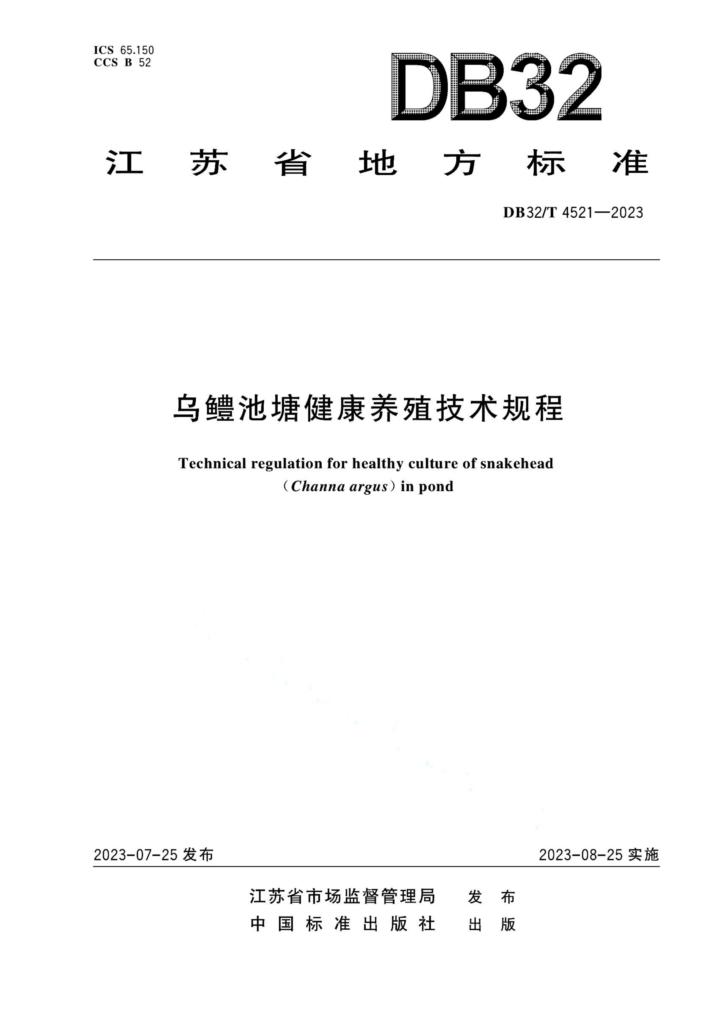 资源详情图